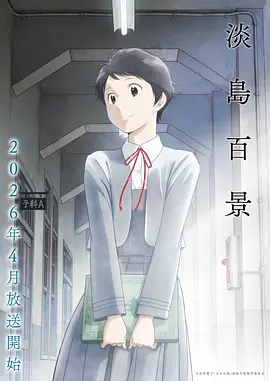 剑来动漫全集高清观看