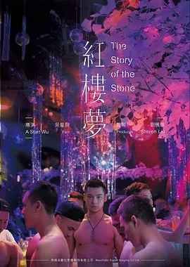 抓娃娃高清电影免费在线观看